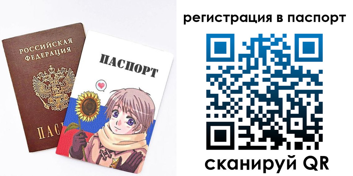 пропишу в квартире в Зиме