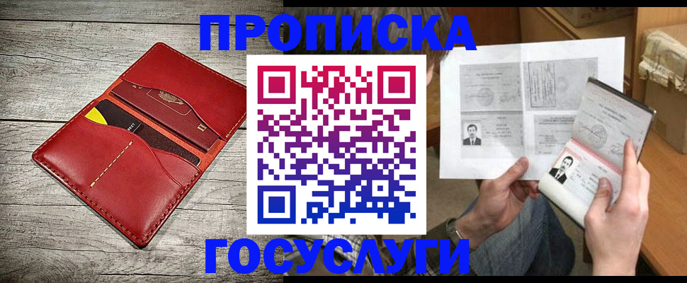 форма 3 в Зиме