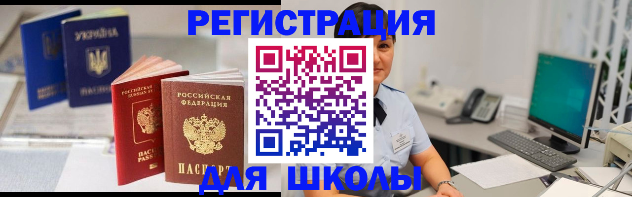 пропишу в квартире в Зиме